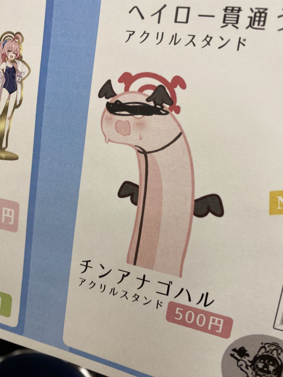 ideolo✨せんアカ15【せ81,82】 tweet media