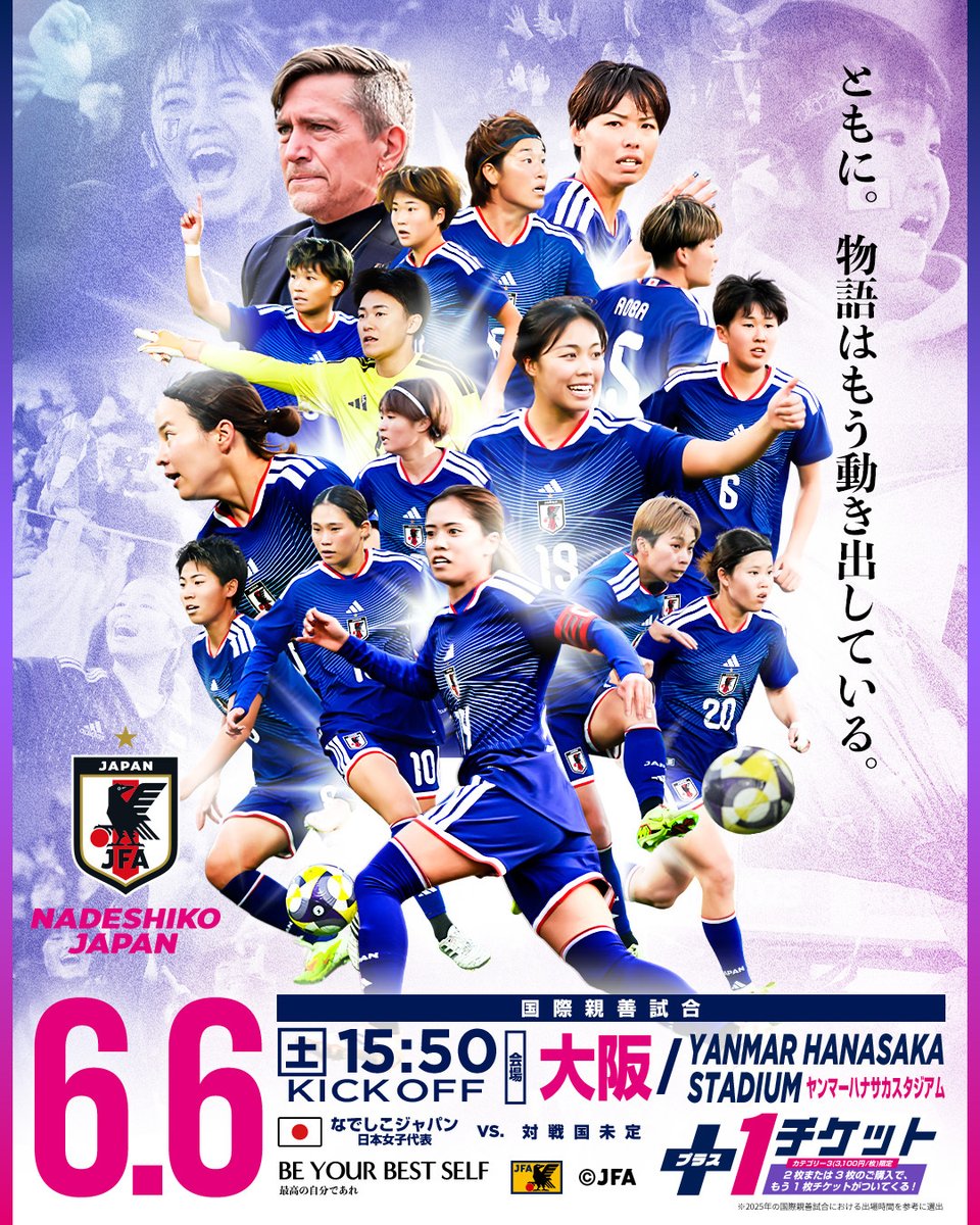 JFAなでしこサッカー tweet media