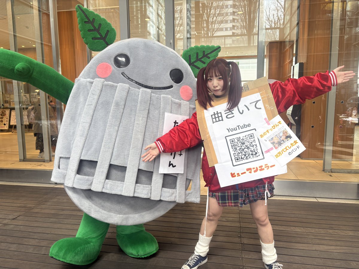 ホルモン有 tweet media