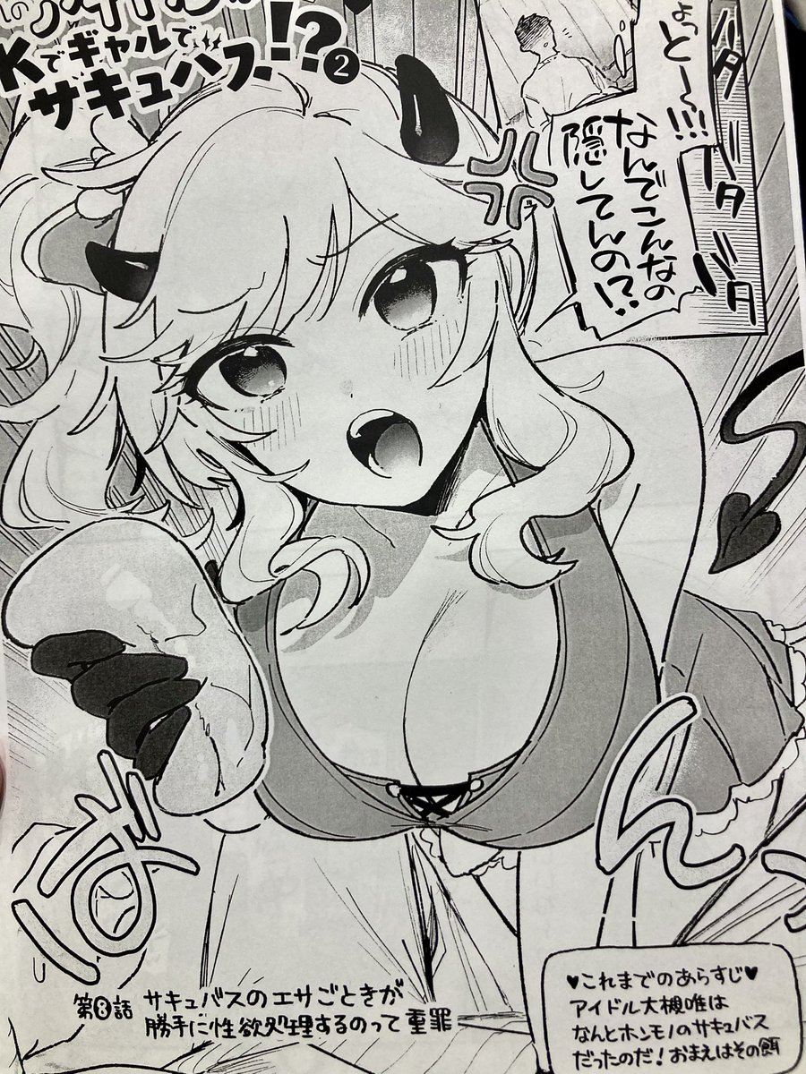 本日の新刊です 