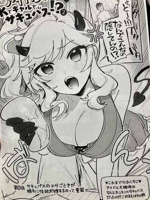 本日の新刊です 