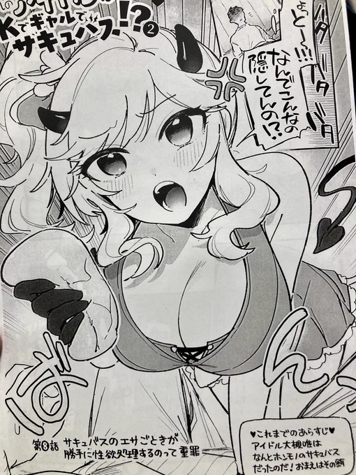 本日の新刊です 