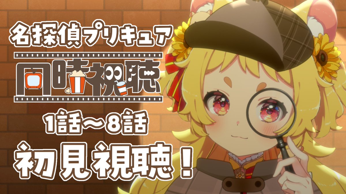 日向ぽかり🐹🥔🌻年内登録者数1万人目標！ tweet media