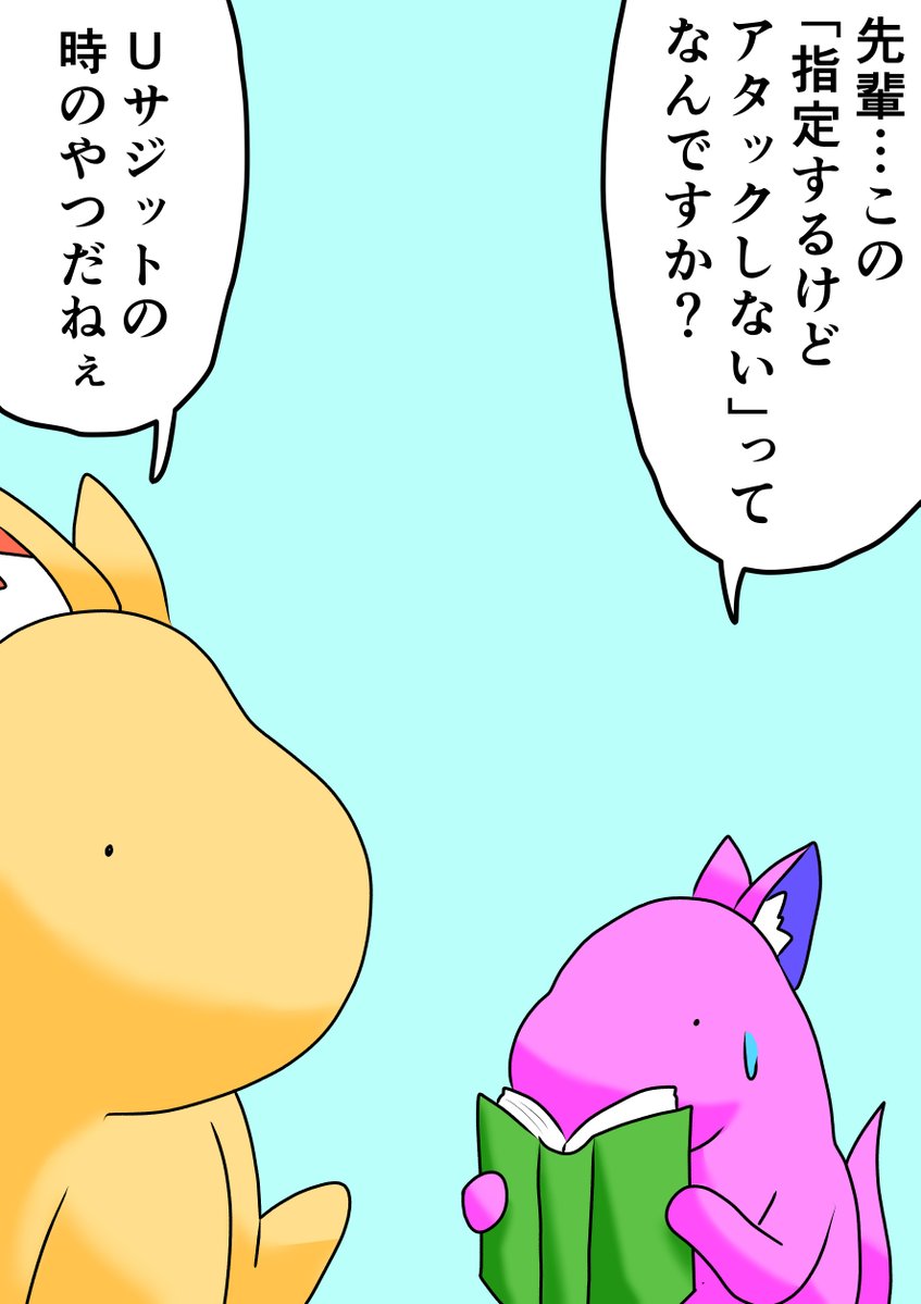 ヒトデスカラビア tweet media