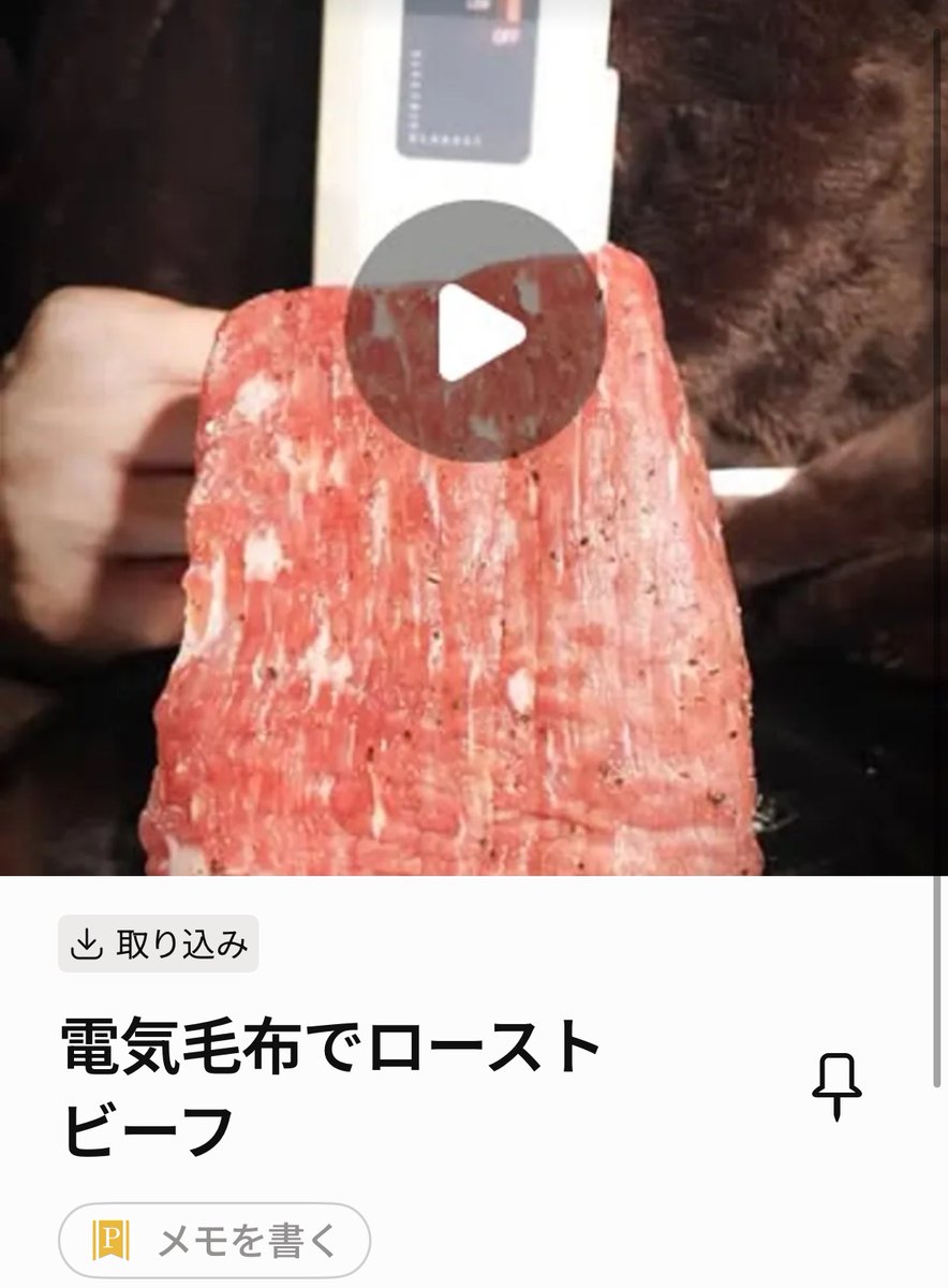 ツナボーイ🐟 tweet media