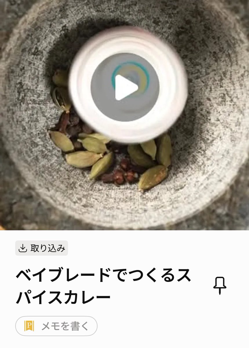 ツナボーイ🐟 tweet media