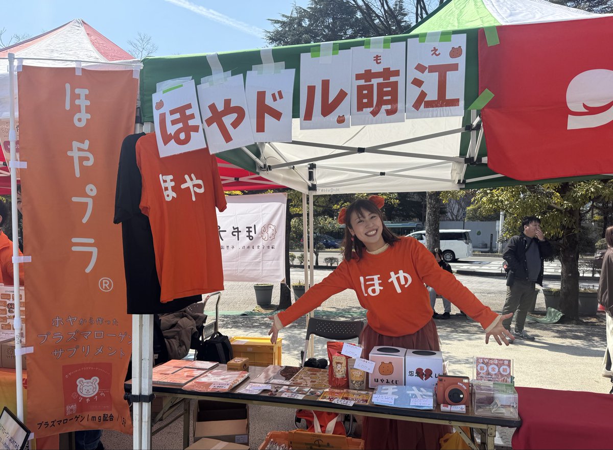 株式会社ほやいろ🐣ちーたろ tweet media