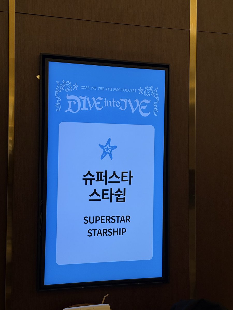 #슈퍼스타스타쉽 #SUPERSTARSTARSHIP