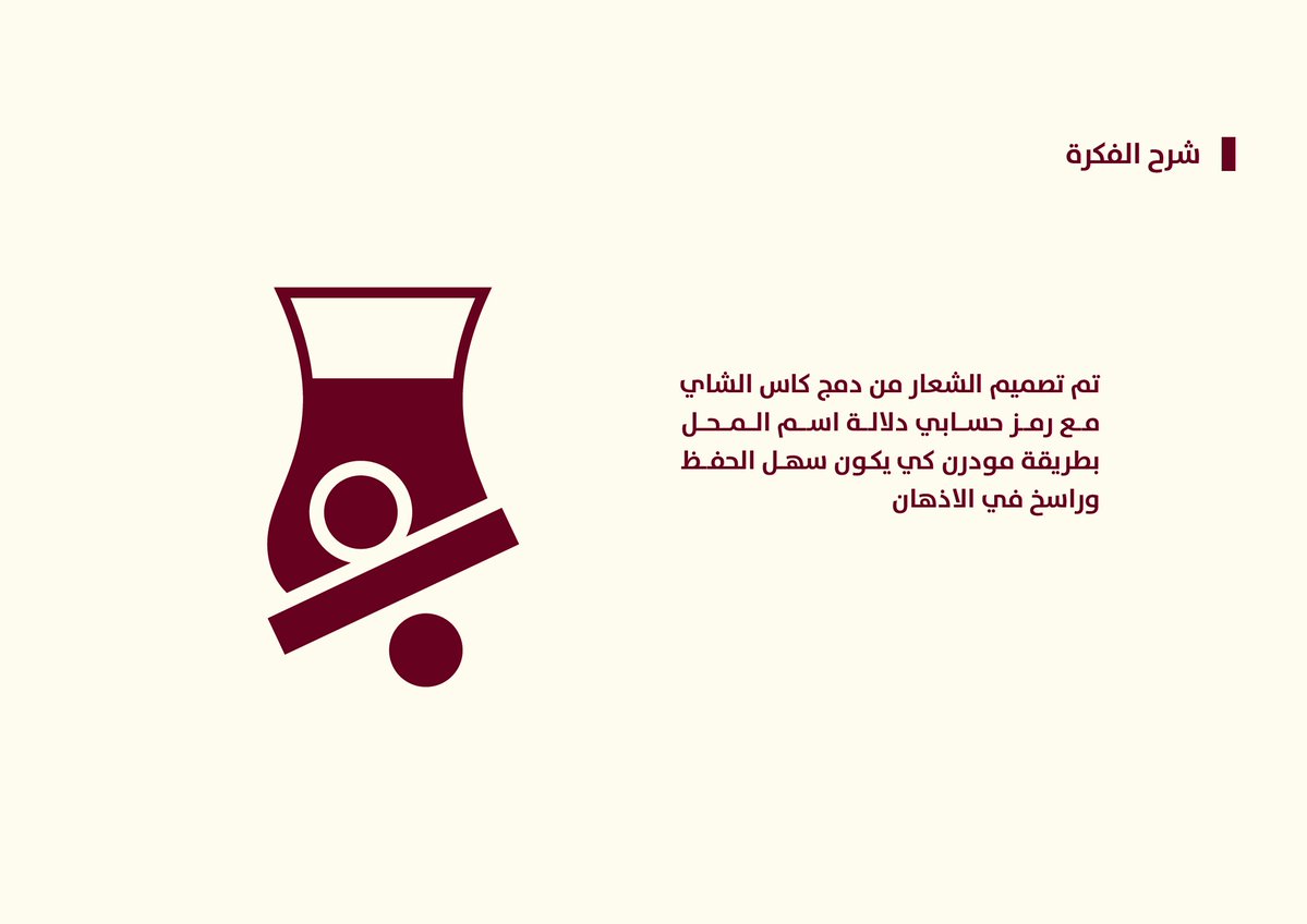 محمد عارف l مصمم جرافيك tweet media