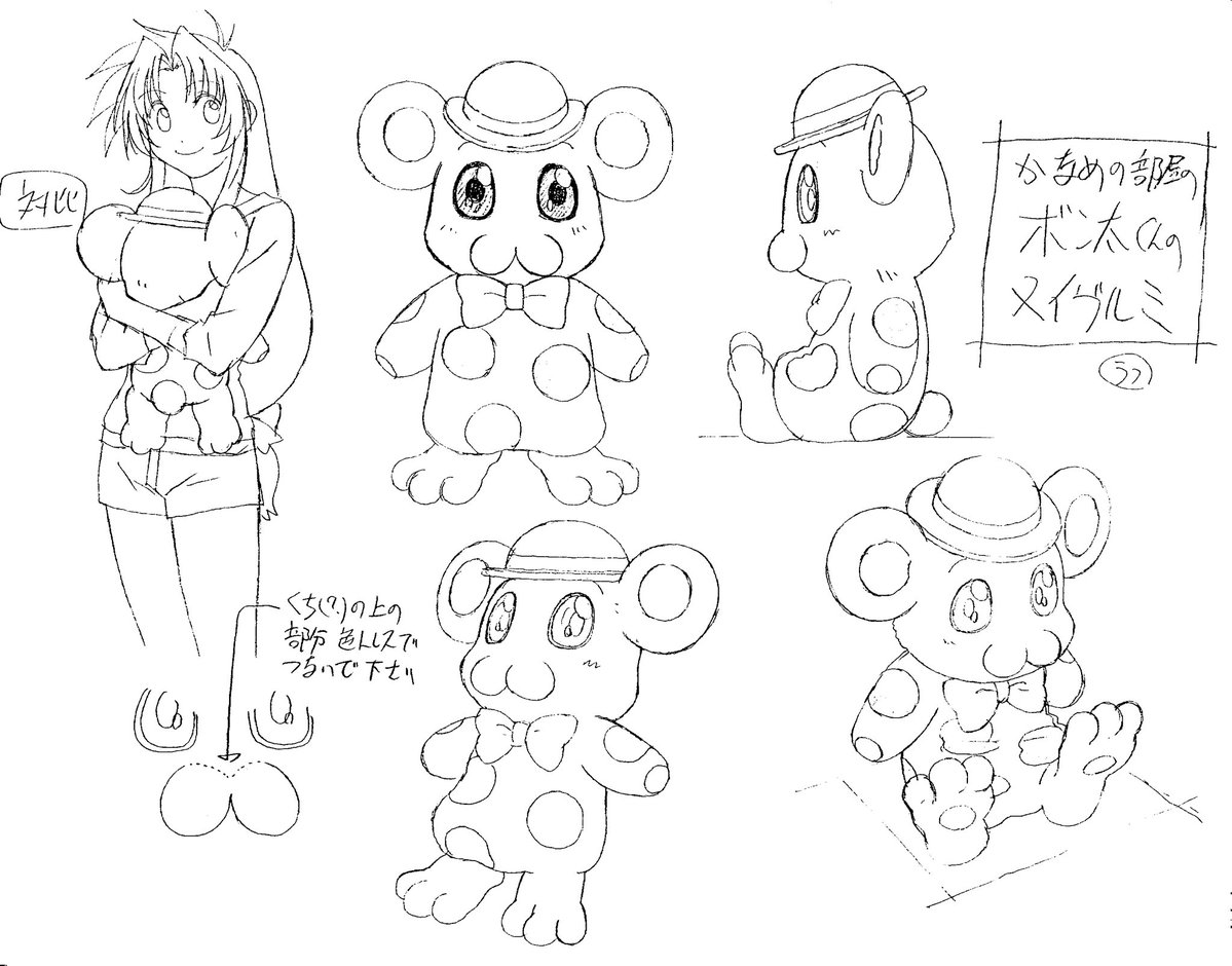 KomuSweet: In love w/ Tiramy 🌸❤️ tweet media