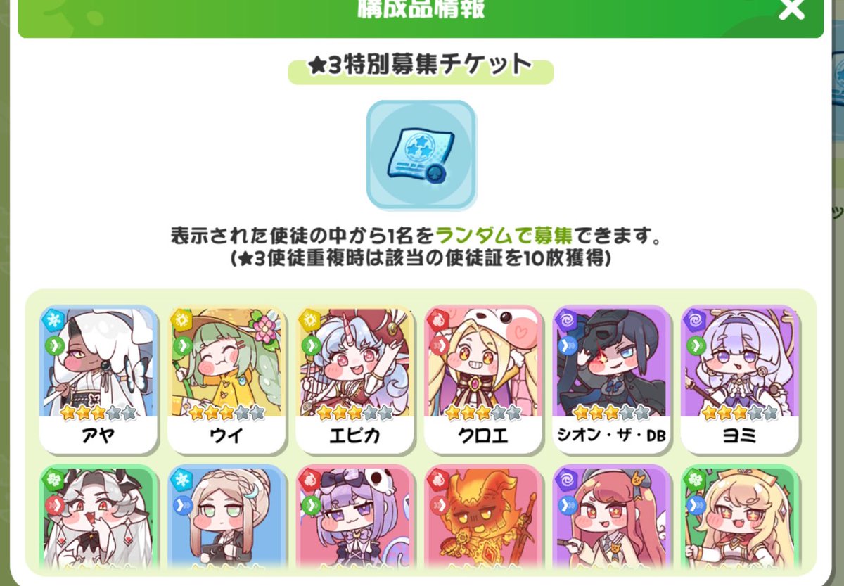 私はエビィ tweet media