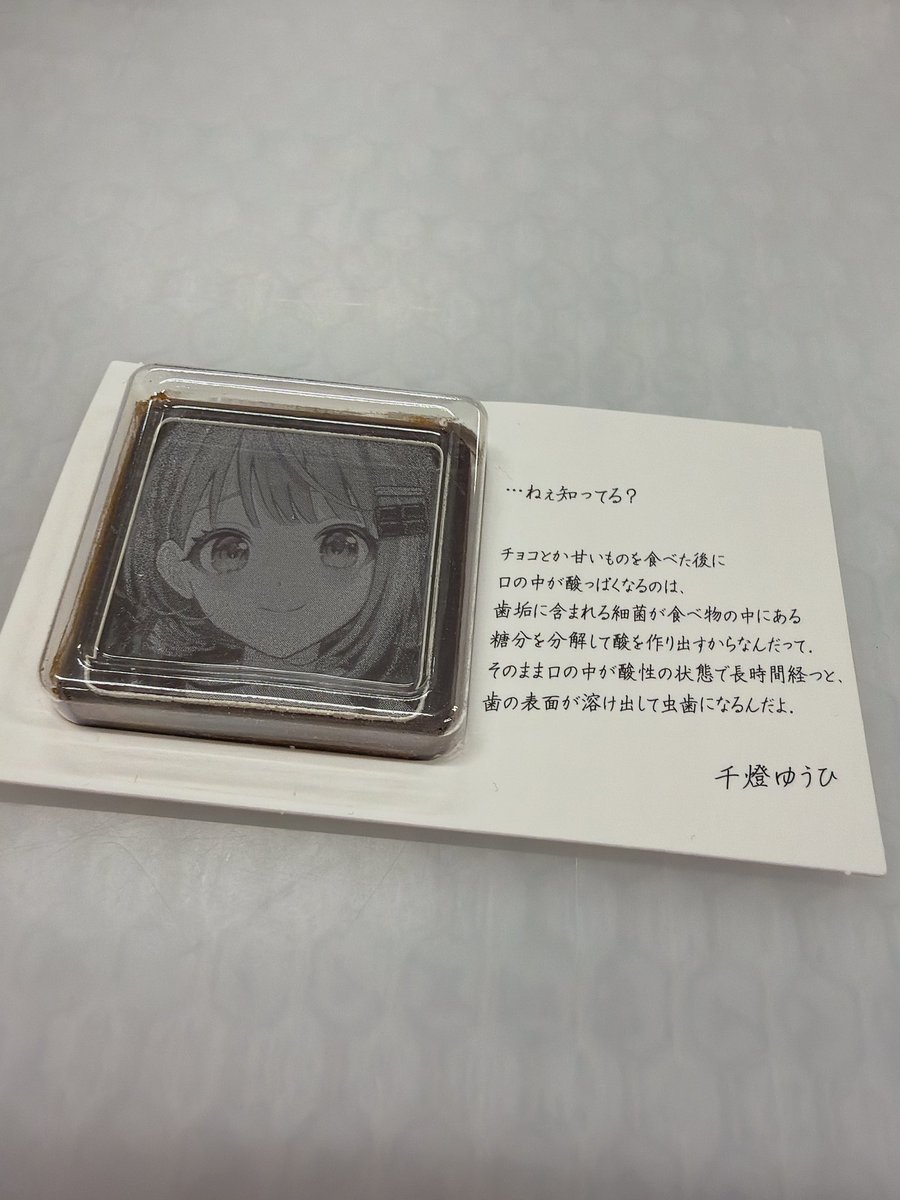 まーくん (@maa_kun0907) / Posts / X