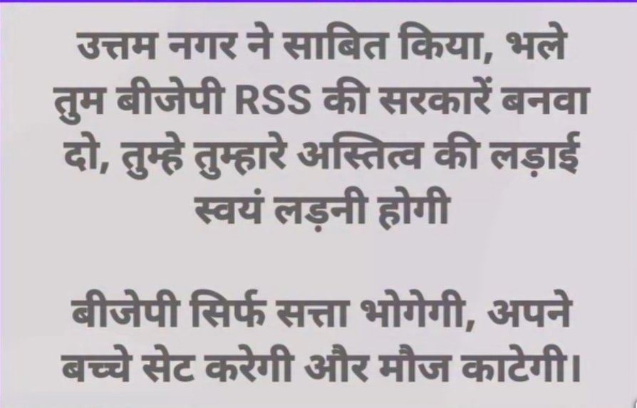 शत प्रतिशत सत्य 👇