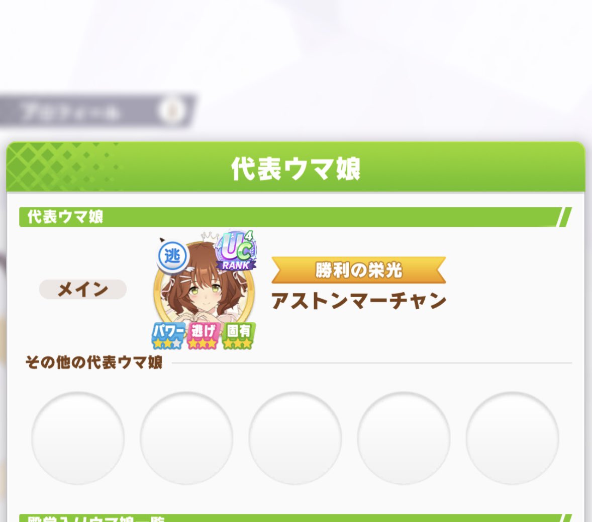 オビナ tweet media