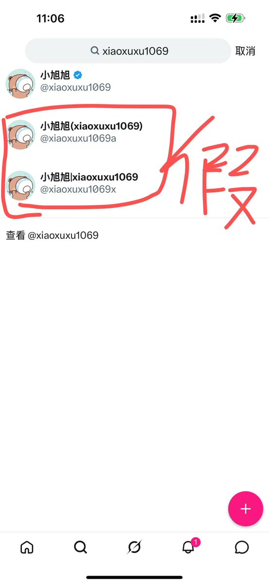 小旭旭 tweet media