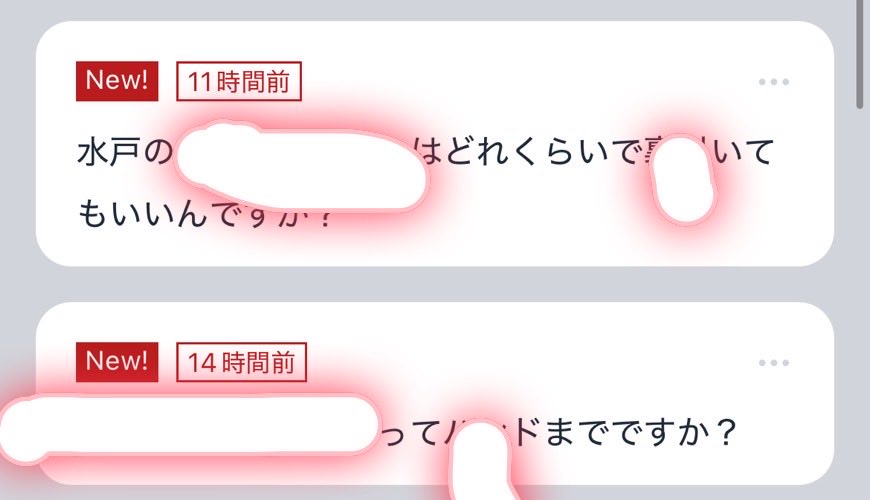 帝さん【🍝めちゃ長いです】 tweet media