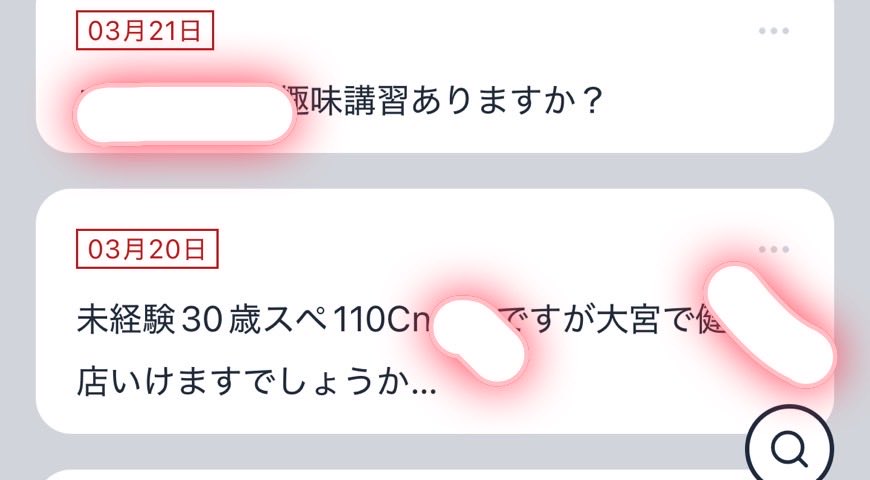帝さん【🍝めちゃ長いです】 tweet media