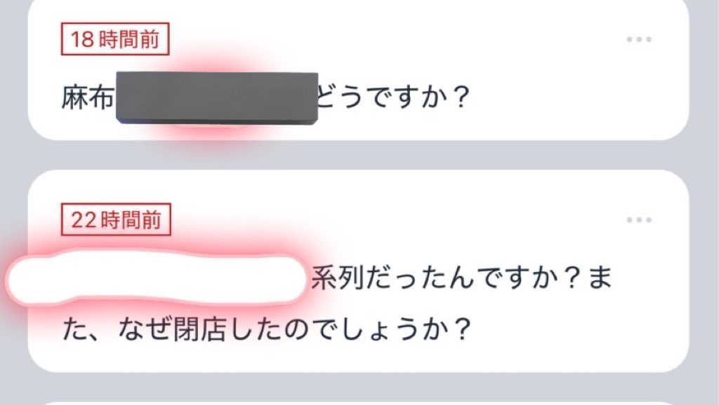 帝さん【🍝めちゃ長いです】 tweet media