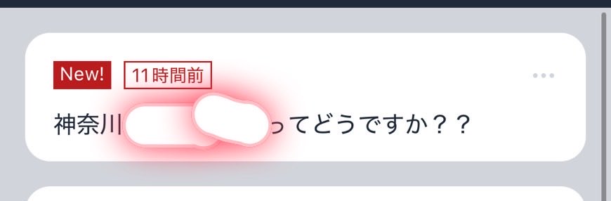 帝さん【🍝めちゃ長いです】 tweet media