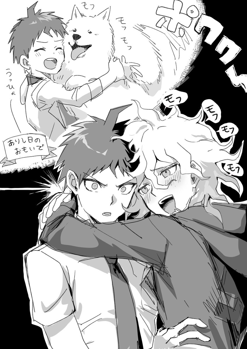 餅もなか tweet media