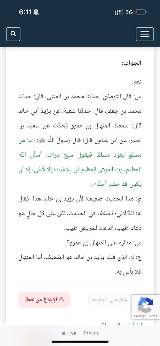 ابو صقر tweet media