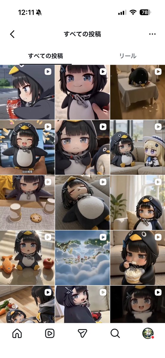 おさな。 tweet media