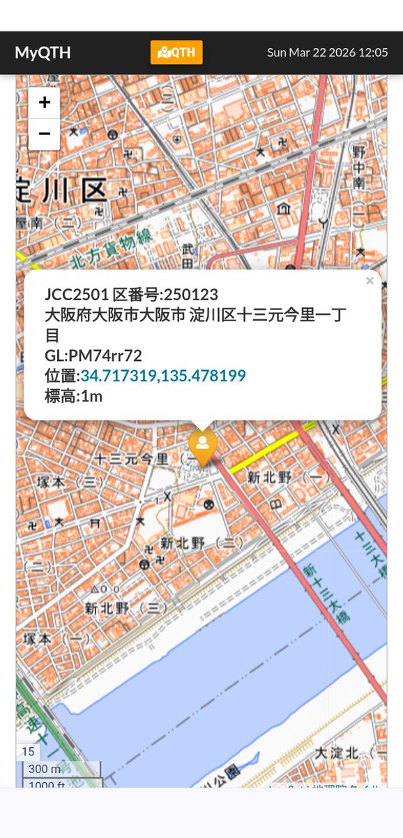 jp3aim1's tweet photo. 大阪市淀川区、250123
10125
#hamradio
#KX2
#AlexLoop
#移動運用 https://t.co/XzKxYp1Th4