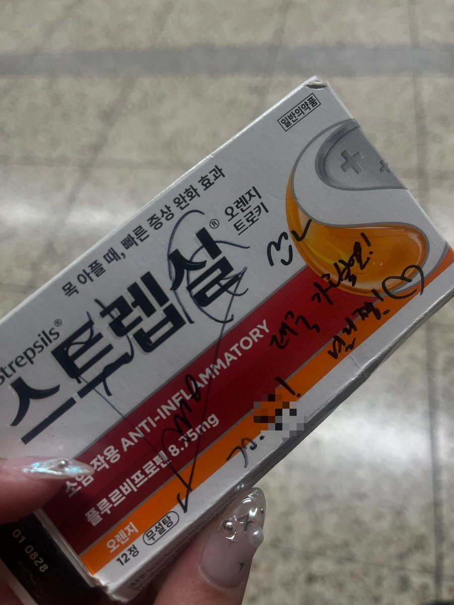 ˚ʚ♡ɞ˚ ㅆㅆ tweet media