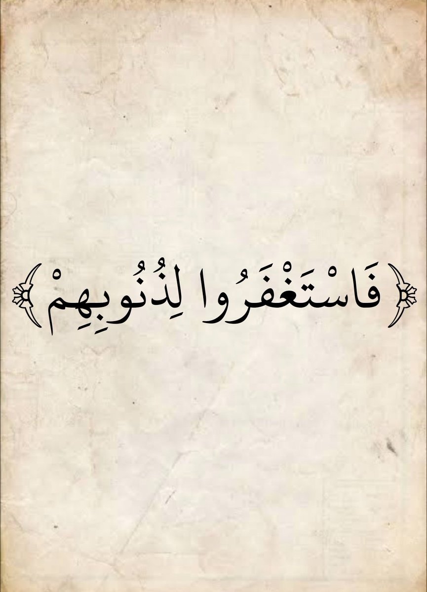 القرآن الكريم (@quraneverytime) on Twitter photo 