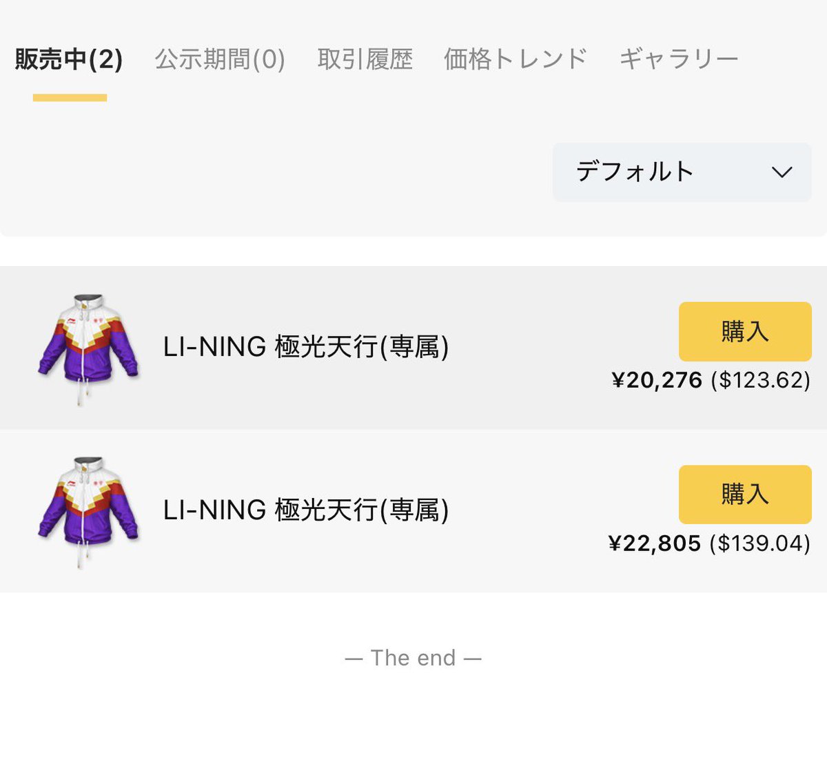 ぐてっ！【buff販売/買取・金ダイヤ販売/ペニンシュラ販売】 tweet media