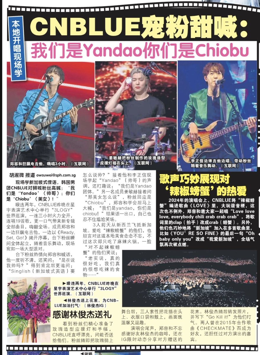 strawberriesblues tweet media