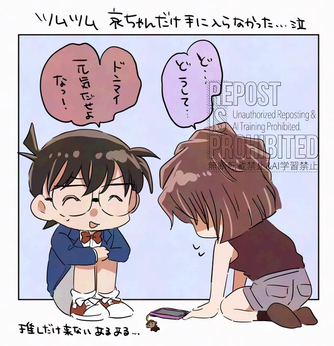 結果 