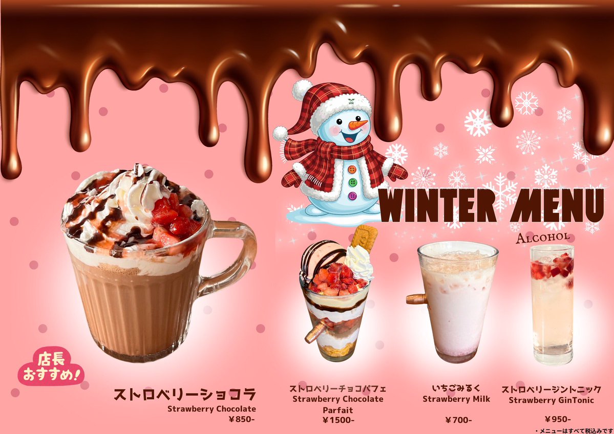 SFBC Bar&Café tweet media