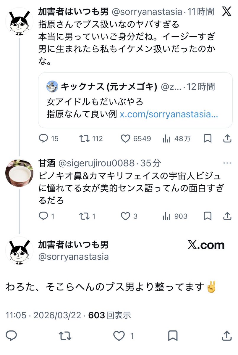 みさゑ tweet media