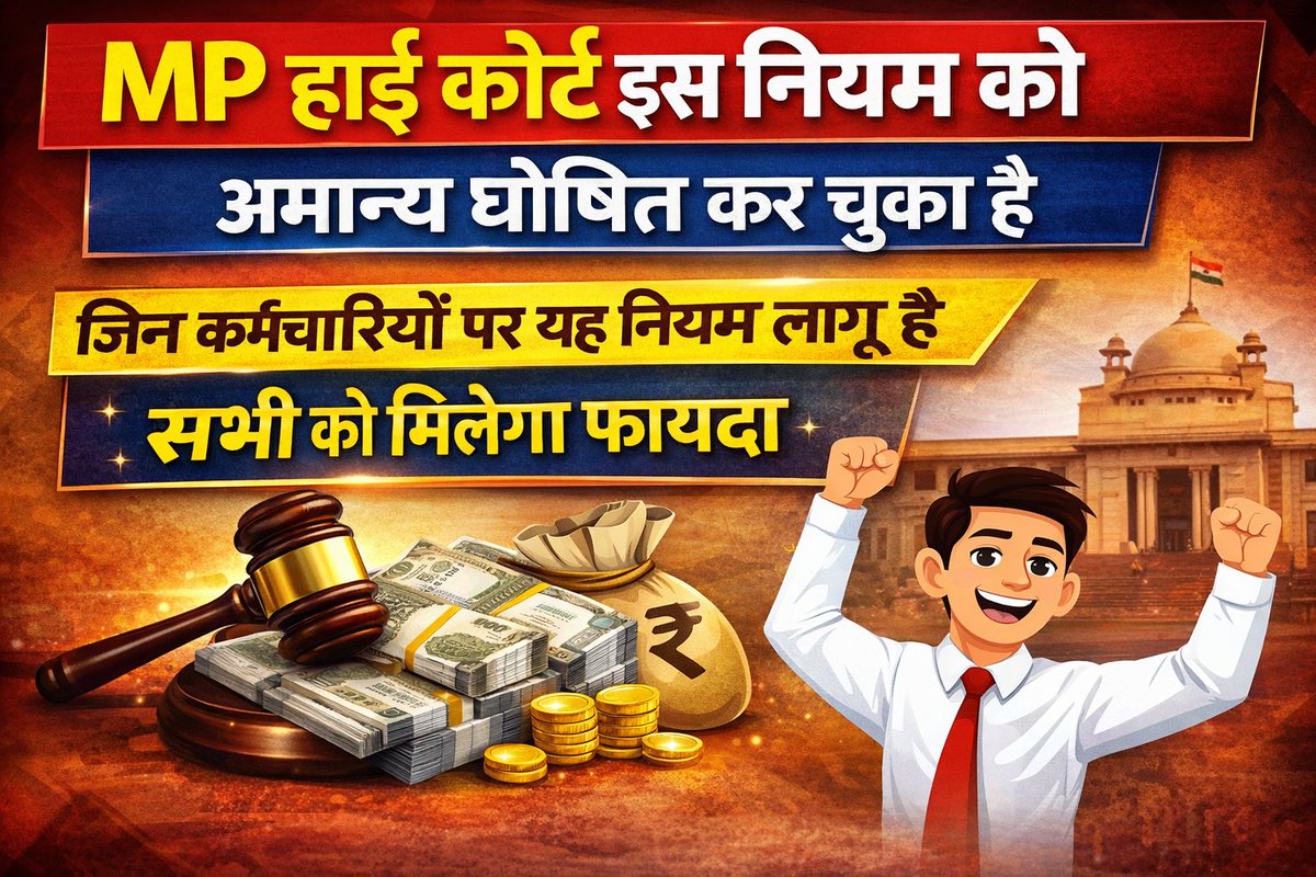 Narveer Gurjar tweet media