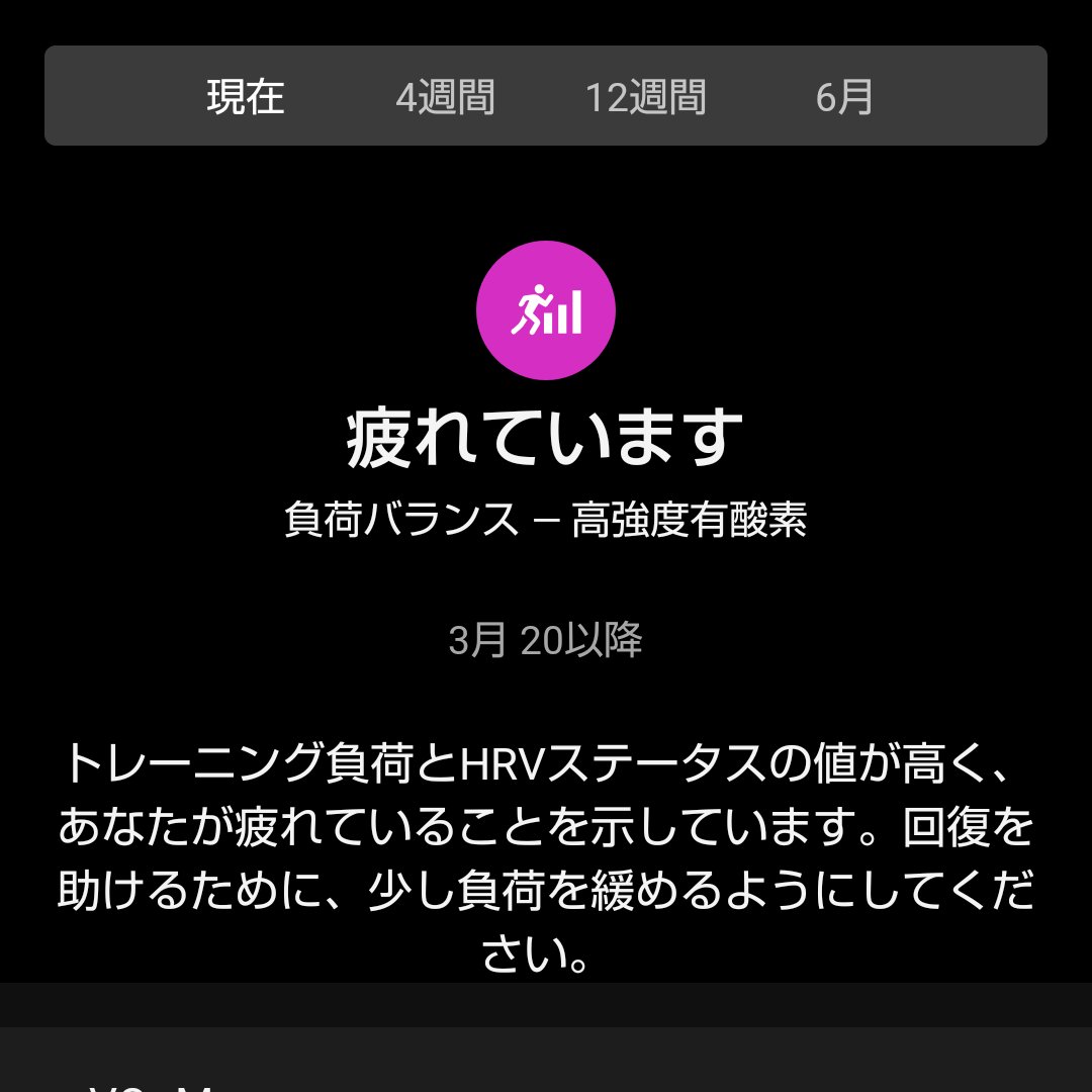 もりたす@かすみがうら→サロマ湖 tweet media