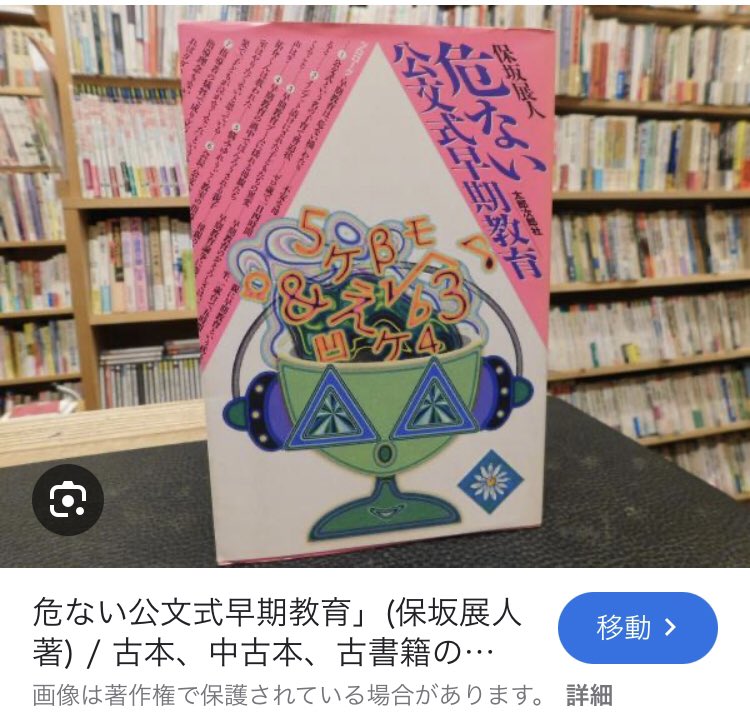 さぎっしー tweet media