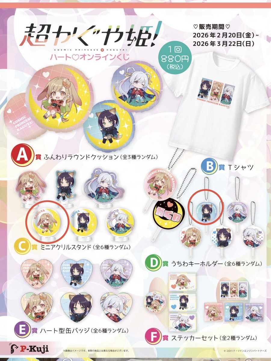 ユキト tweet media