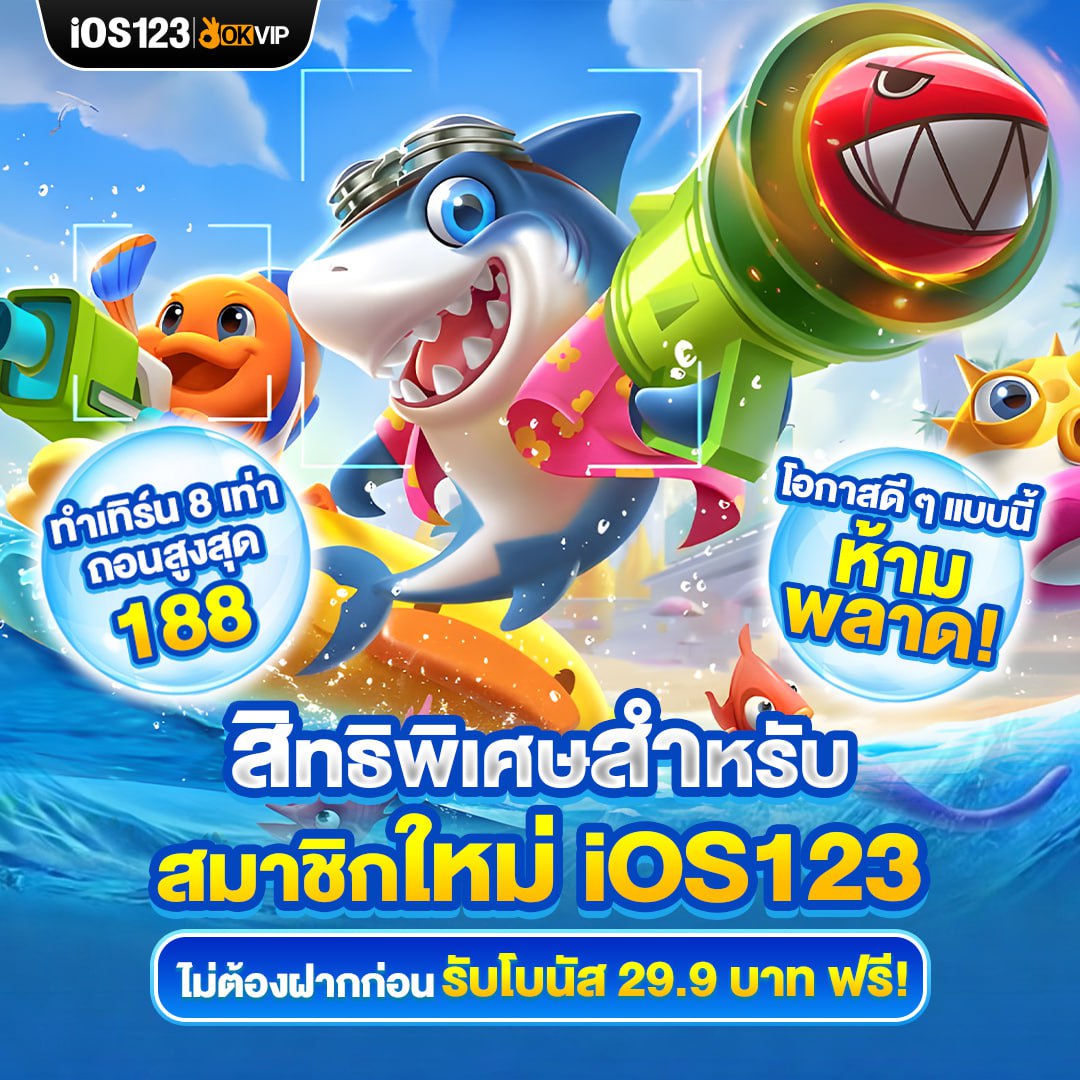 kingcobrafreee's tweet photo. #okvipth แจกเครดิตฟรี 27.8-29.8 ❤️
😱 สมาชิกใหม่แรกรับ 20% สุงสุด 188.-
🔥 ฝากรายวัน เทิร์น 𝟣𝟪 เท่า ถอuไม่อั้น
🔹𝟣𝟢𝟢 รับ 𝟣𝟧𝟢🔹𝟥𝟢𝟢 รับ 𝟦𝟢𝟢🔹𝟧𝟢𝟢 รับ 𝟩𝟢𝟢
🐉 XM66
https://t.co/qYVu510XTh
🐉 IOS123
https://t.co/YkxWeIsIxV
#เว็บใหม่ #โปรทุนน้อย #FAK200 https://t.co/tkao6EOBOU