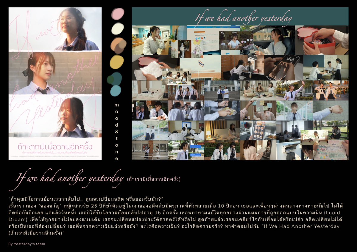 wadfunmai (´ᴗ ·̫ ᴗก̀) วาดฝันไหม cms close tweet media