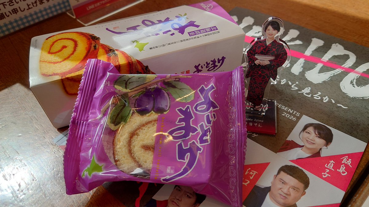 ERRY🌴5/1武蔵小山COOLSMILE-66 tweet media