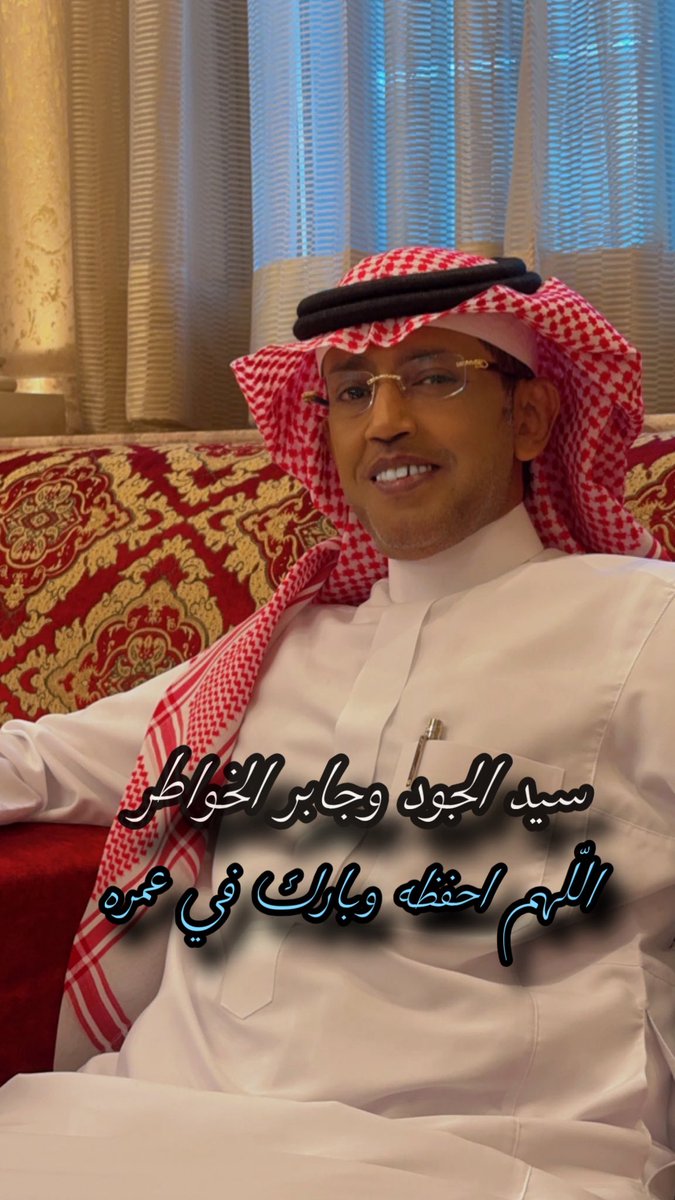 تـــــركـــي 🇸🇦 tweet media