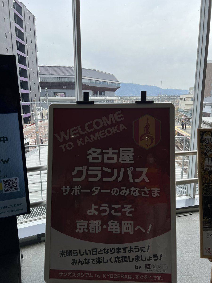 peachfish314's tweet photo. 久し振りの京都 https://t.co/jsm29h393y
