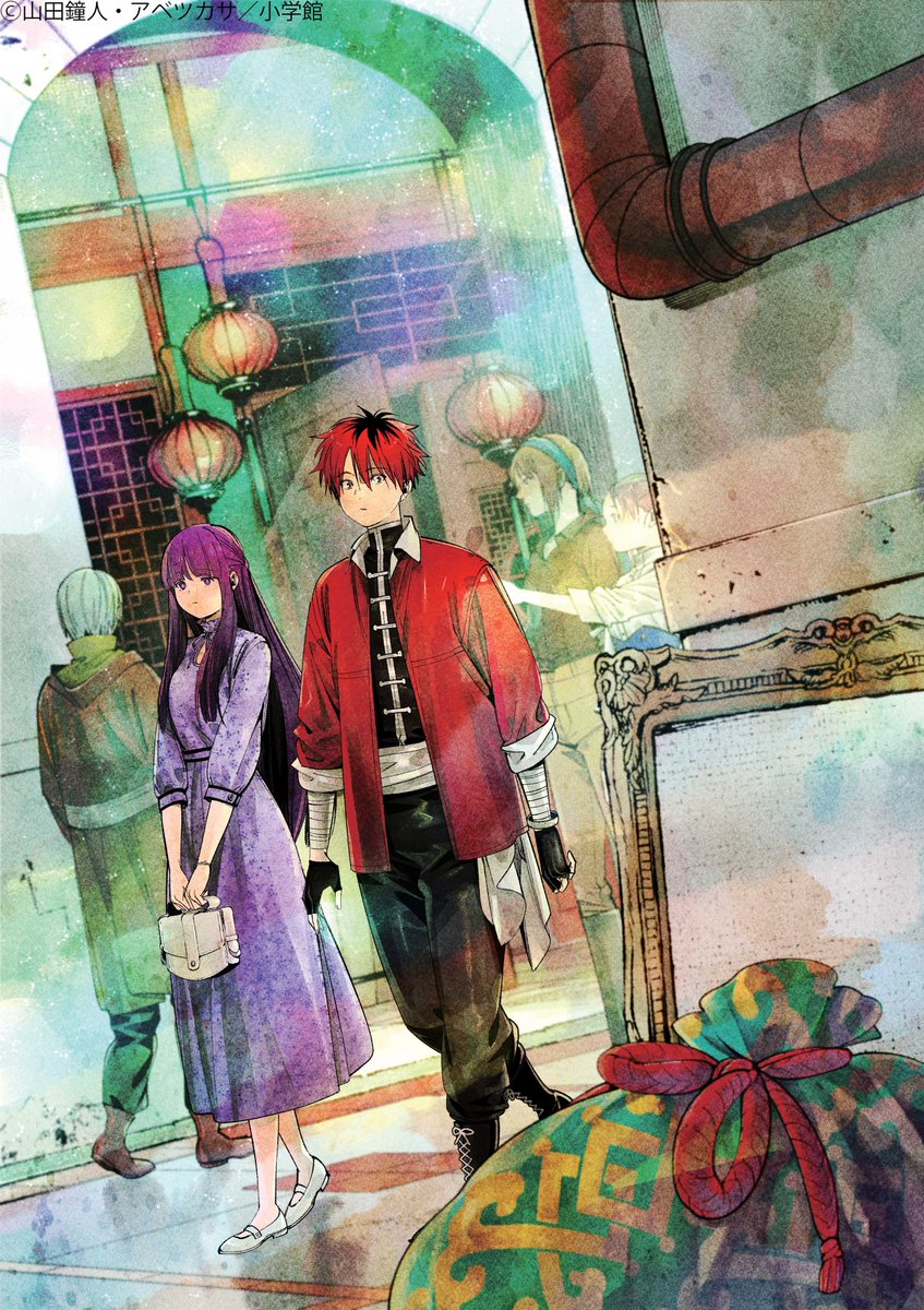 『葬送のフリーレン』公式 tweet media