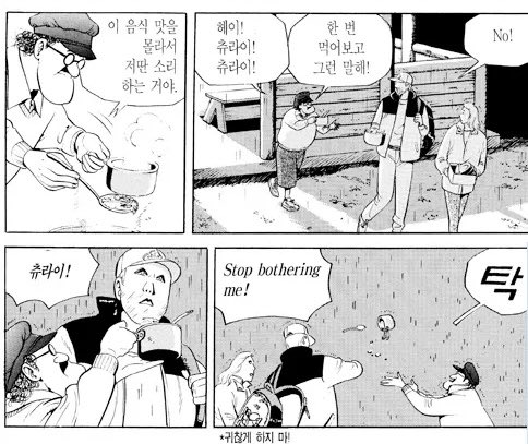 메를버러 tweet media