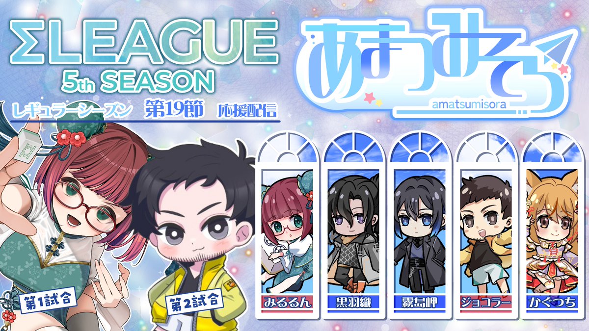 かぐつち🦊⛩️VPL4期生✨Vtuber🦊⛩️イラストレーター&Live2Dモデラー tweet media