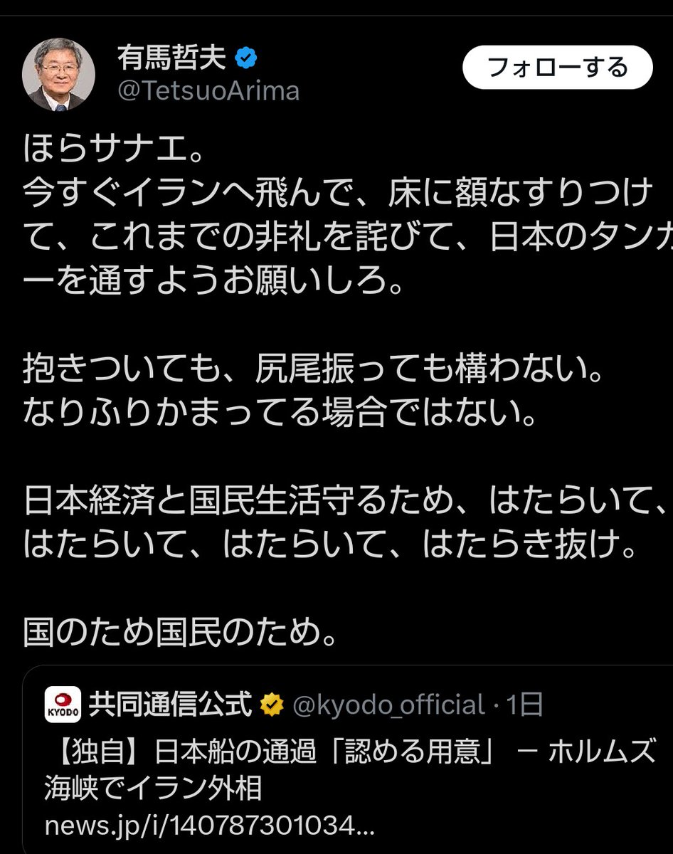 賈詡 tweet media