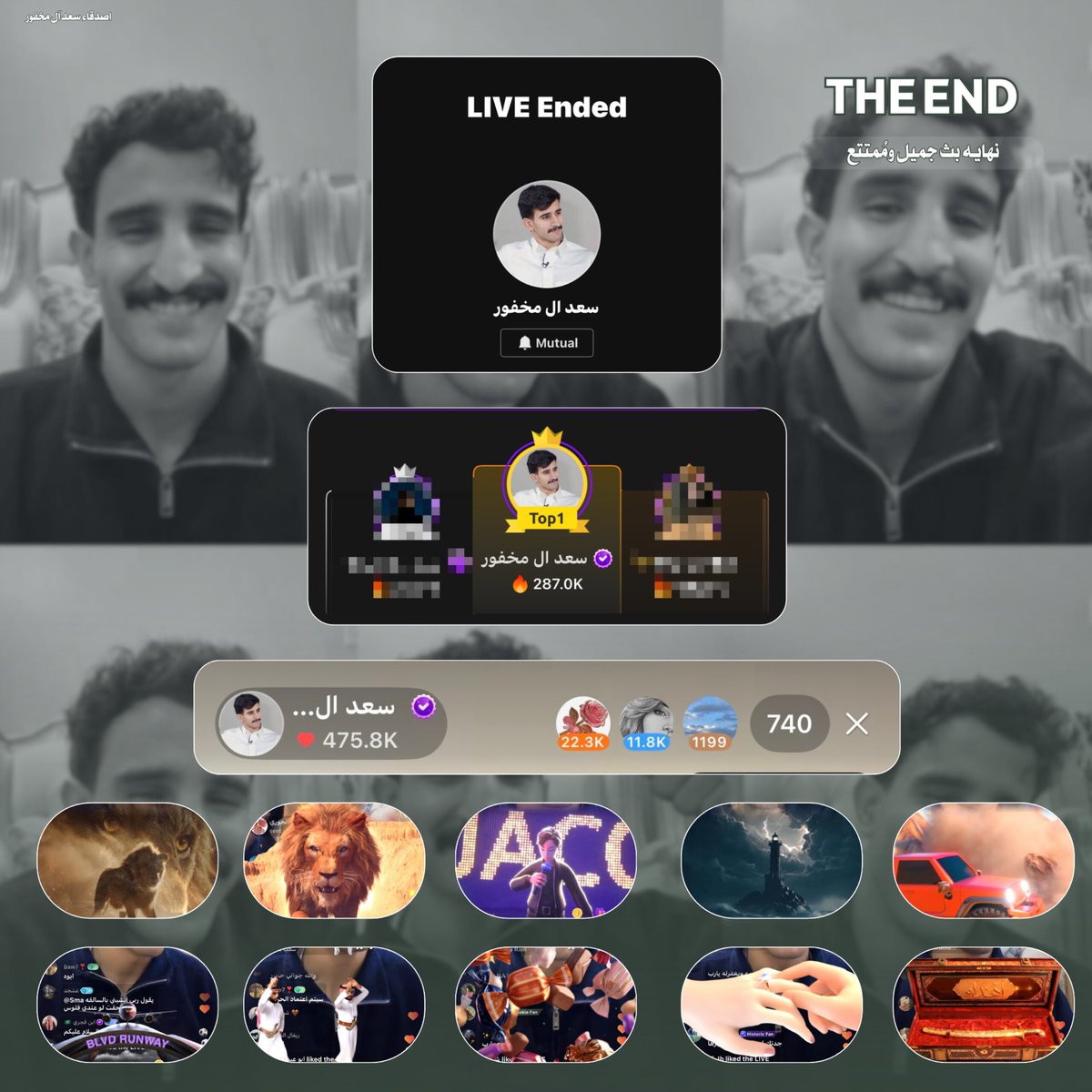 أصدقاء سعد ال مخفور tweet media