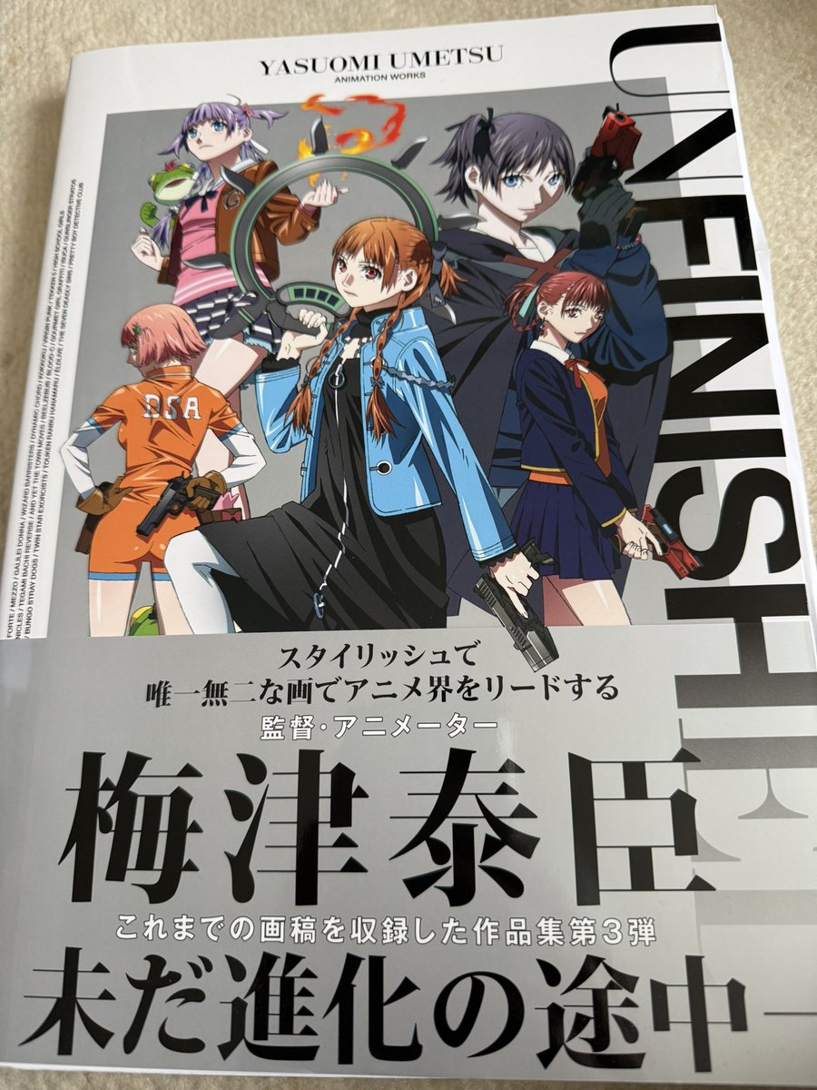 (お)SPT tweet media