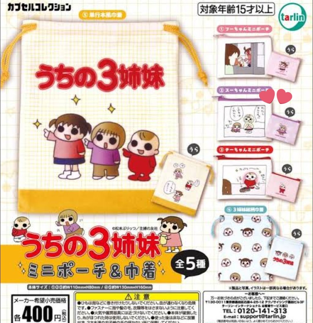 マクラ（固定ツイあり） tweet media